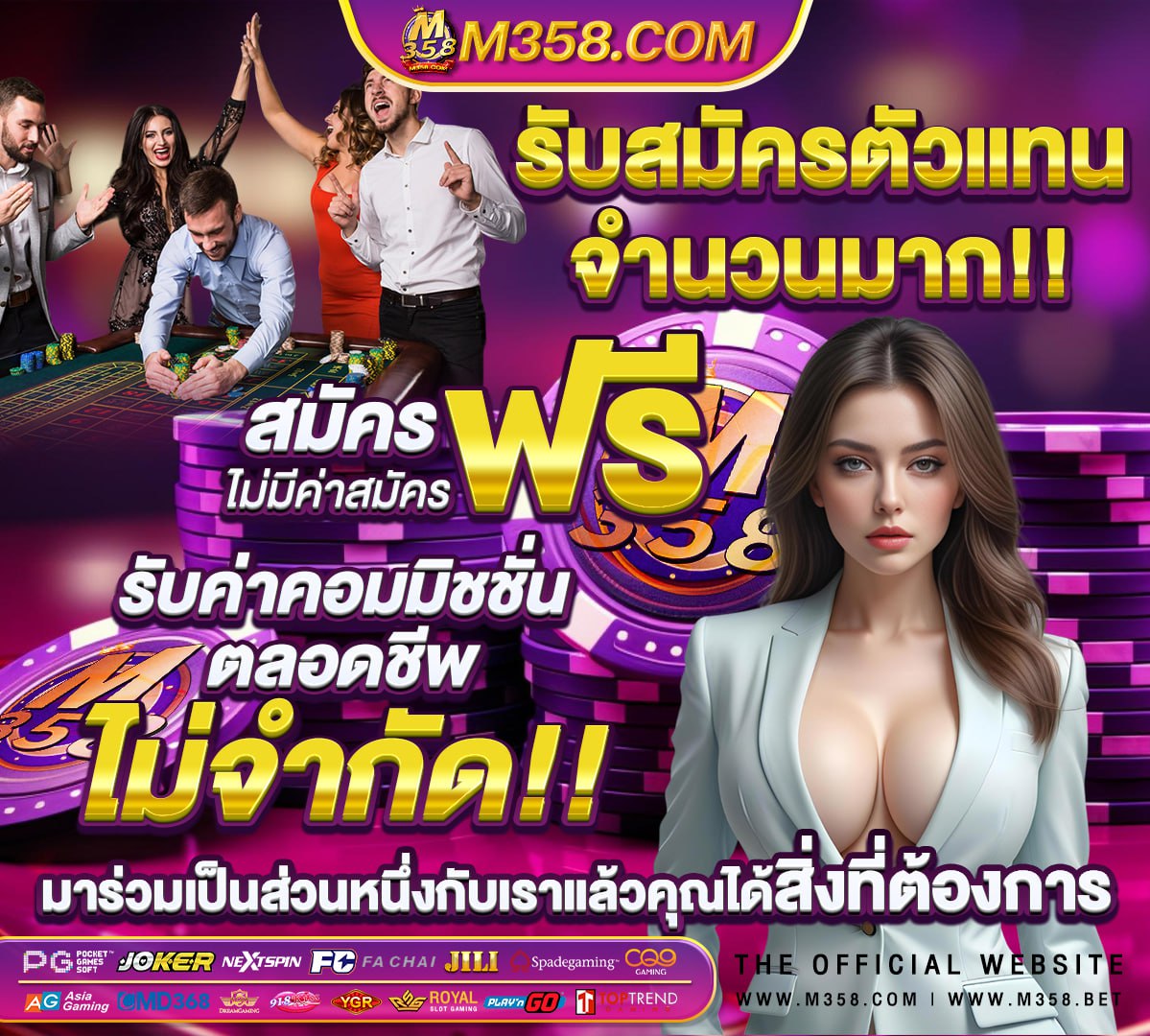 สล็อต 888 เว็บตรง ไม่ผ่านเอเย่นต์ไม่มีขั้นต่ํา